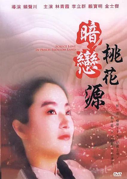 日本综合久久